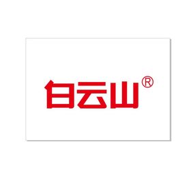 白云山logo