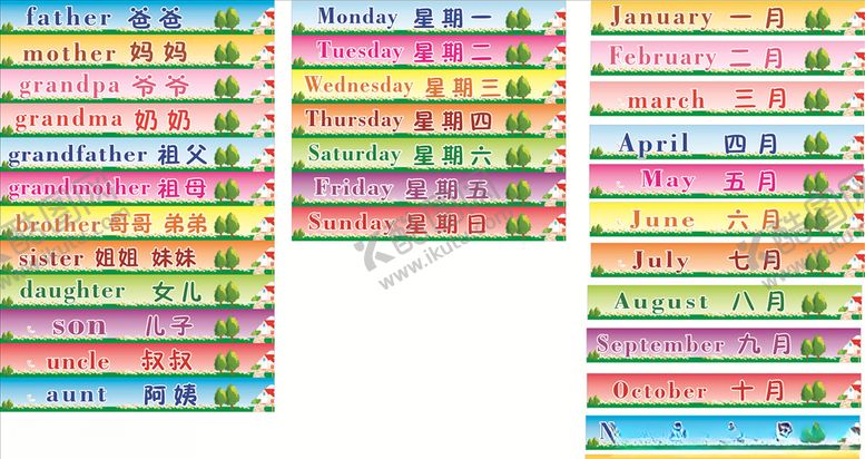 编号：72614610060729081969【酷图网】源文件下载-学校楼梯贴