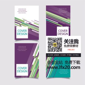 几何背景产品展示企业宣传教育创意图像