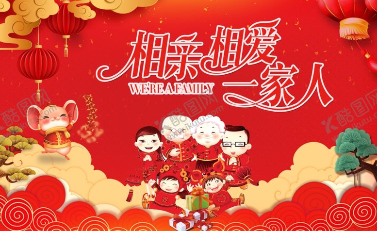 编号：72402705062341599409【酷图网】源文件下载-聚会