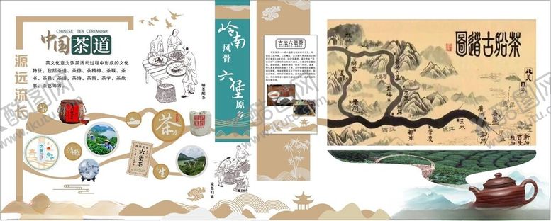 编号：33106911210038041985【酷图网】源文件下载-中国茶道板报