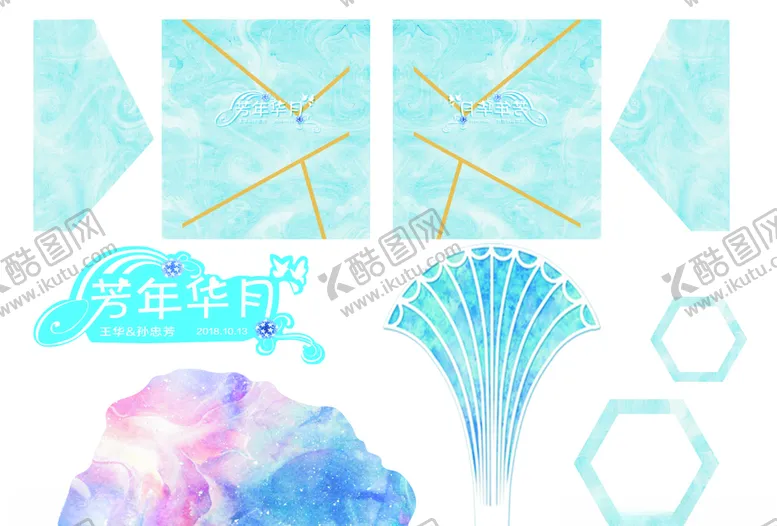 编号：29840404140213594293【酷图网】源文件下载-星空婚礼蓝色婚礼婚礼效果