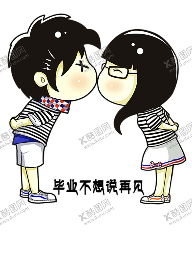 编号：12840709201405025600【酷图网】源文件下载-浪漫素材