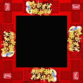 盼盼食品2020中秋节地贴