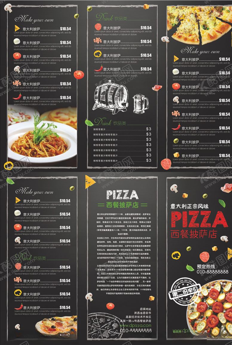 编号：83080410281618147422【酷图网】源文件下载-三折页模板