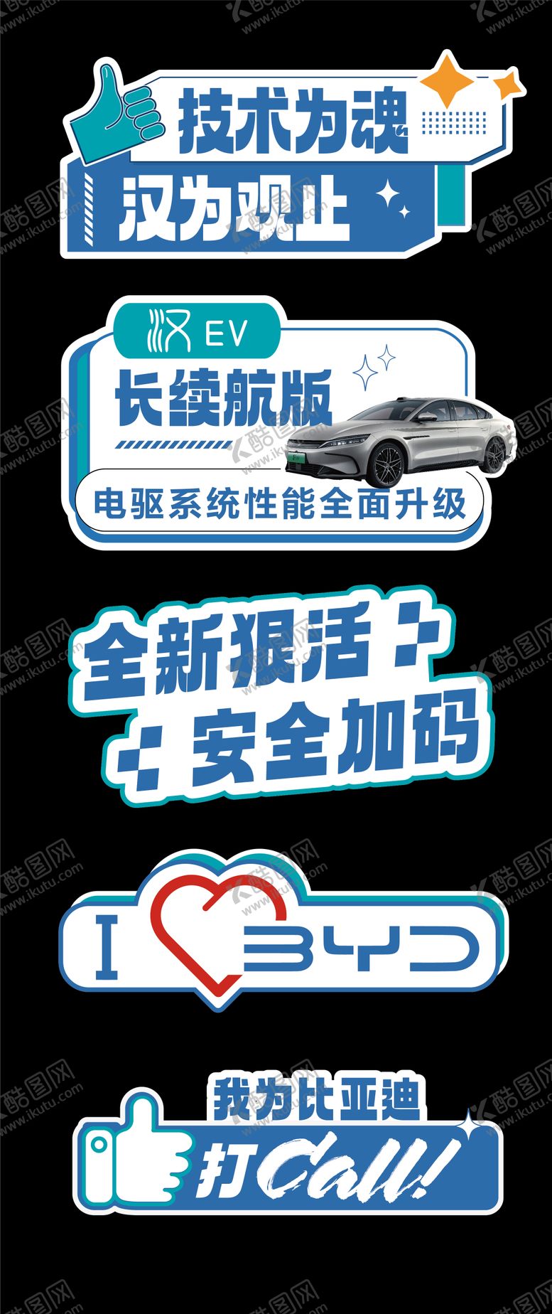 编号：58876112251857535540【酷图网】源文件下载-汽车 