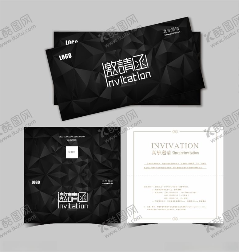 编号：27180606181320483682【酷图网】源文件下载-邀请函