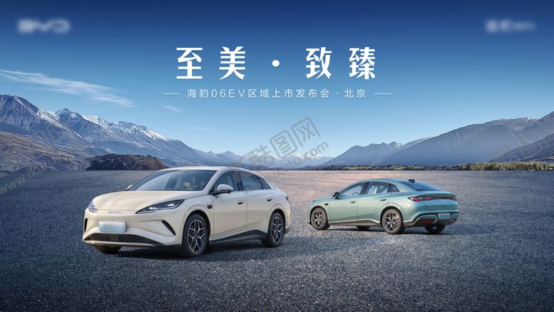 编号：67659409251441368000【酷图网】源文件下载-汽车主画面