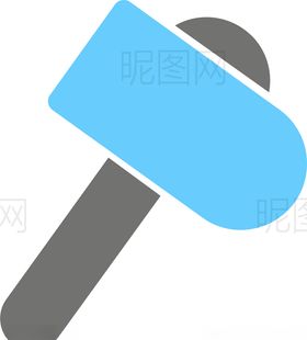 锤子