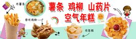 多样美食展示空气炸锅食谱