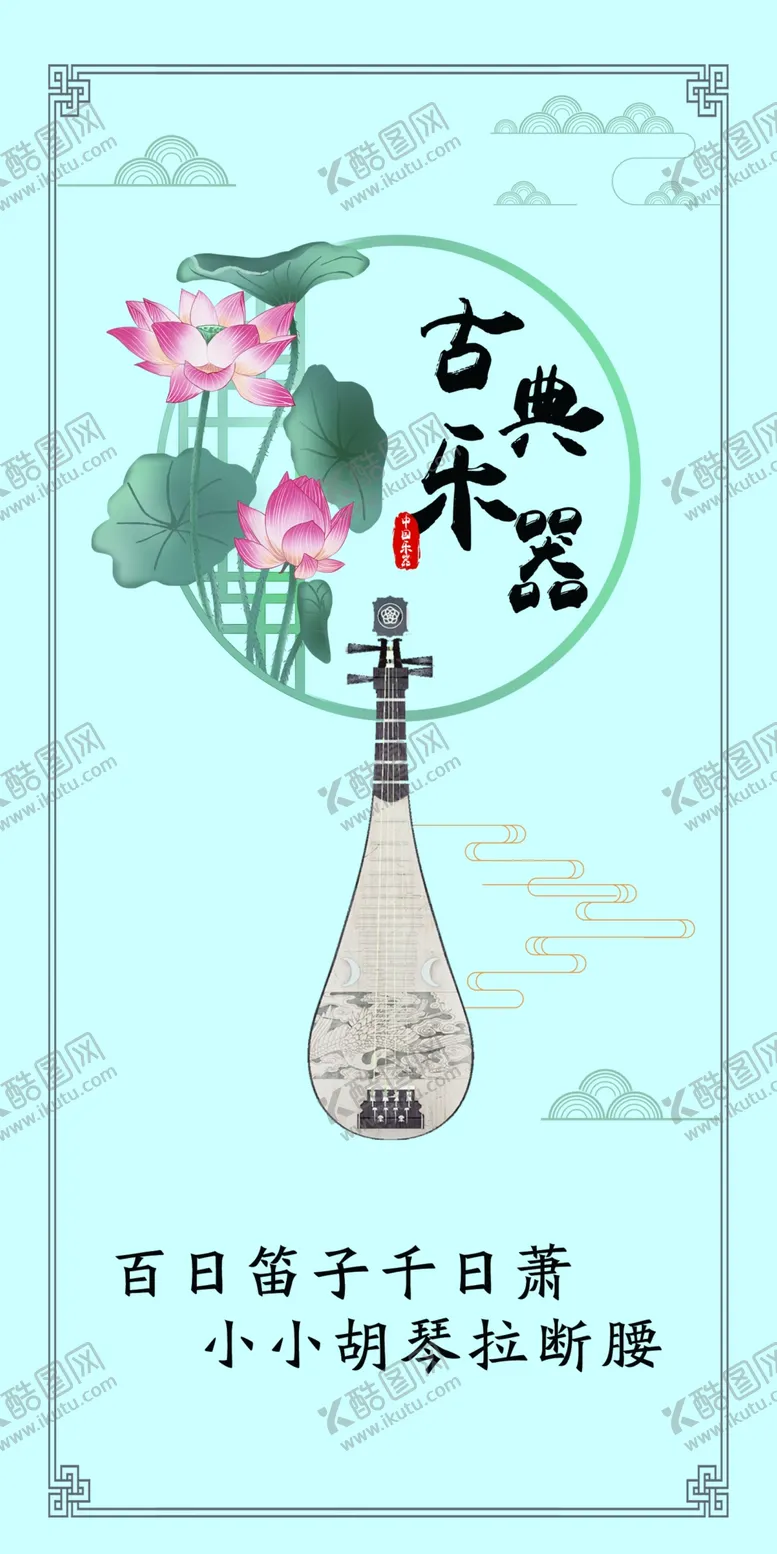 编号：12878006231448545921【酷图网】源文件下载-校园文化