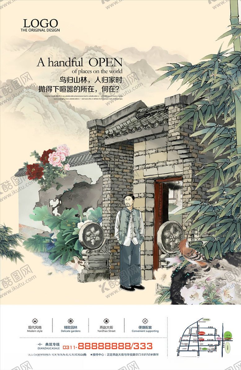 编号：14288806170440427510【酷图网】源文件下载-地产