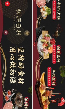 皮肤管理大众点评banner