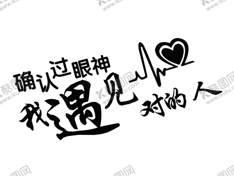 编号：72275006240804376177【酷图网】源文件下载-抖音车贴