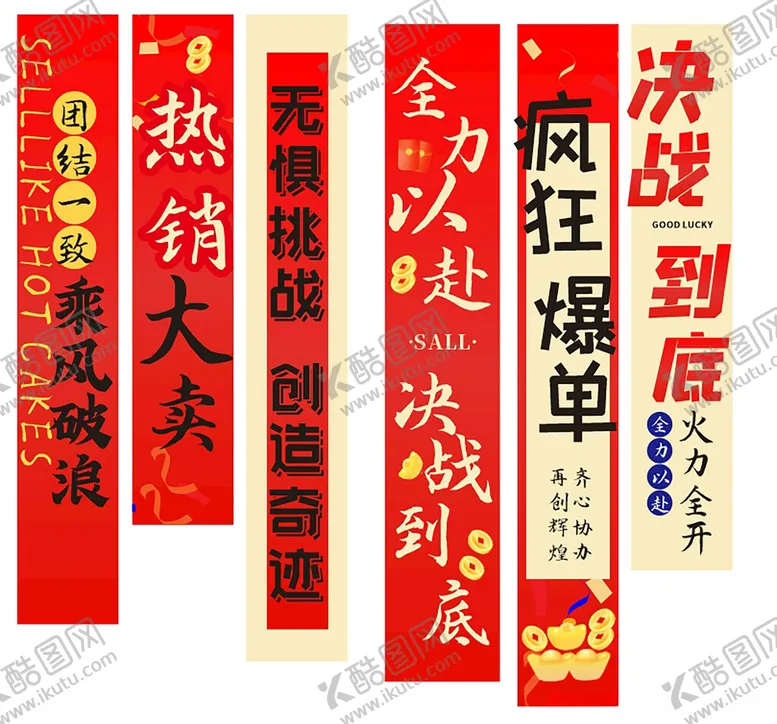 编号：29065003071035572168【酷图网】源文件下载-商超双11挂布挂画