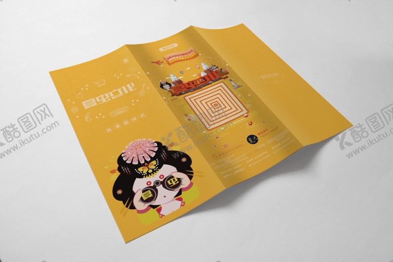 编号：97607410132232523608【酷图网】源文件下载-折页展示样机
