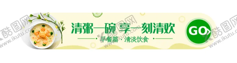 编号：17260002191726492262【酷图网】源文件下载-外卖美团美食海报