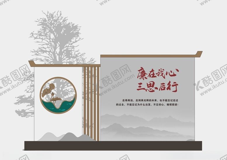 编号：34248902080026337150【酷图网】源文件下载-廉政文化