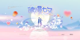 七夕浪漫情人节鹊桥