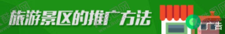 编号：88979010032232317311【酷图网】源文件下载-网页BANNER