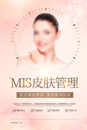 美容