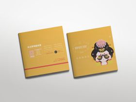画册样机企业宣传设计杂志