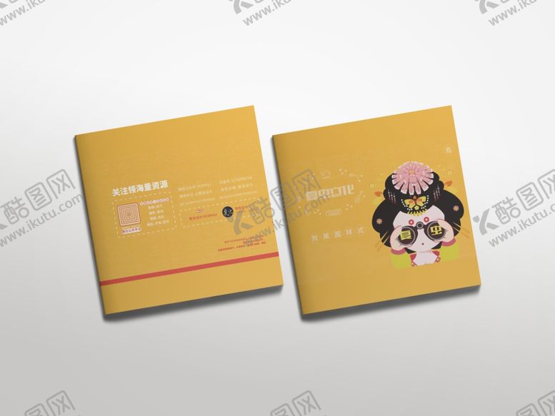 编号：97999405062045283303【酷图网】源文件下载-画册样机