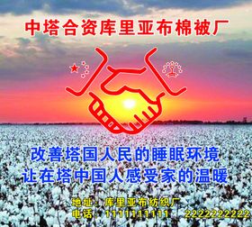 中秋月饼塔卡通中国风