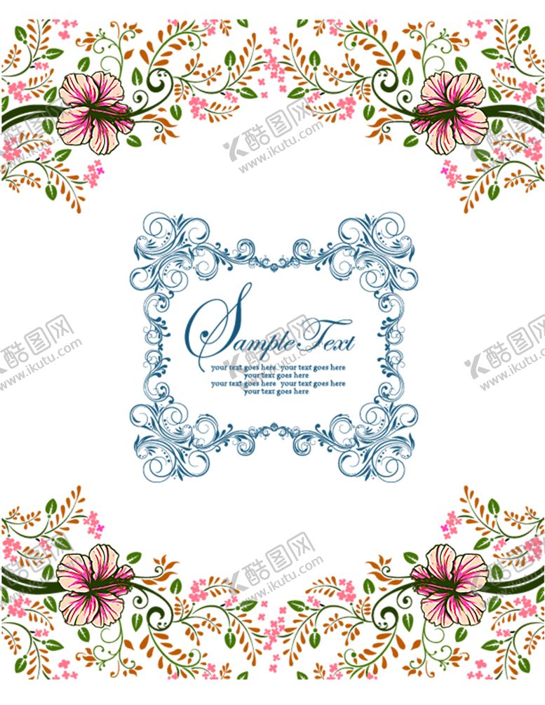 编号：79190709270848265600【酷图网】源文件下载-花素材