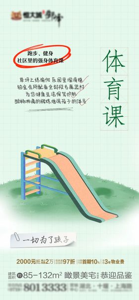 价值点