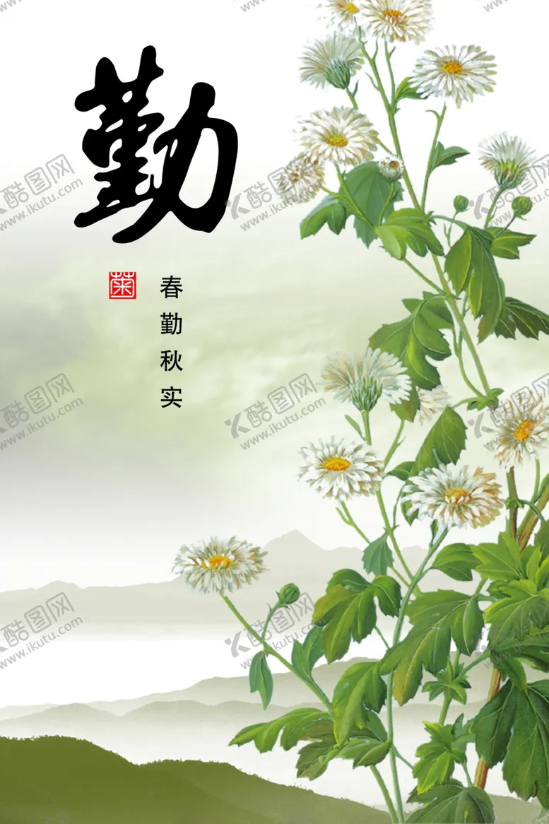 编号：85027604280354362563【酷图网】源文件下载-公司文化