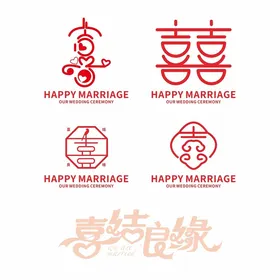 喜庆的双喜字体设计可修改矢量图
