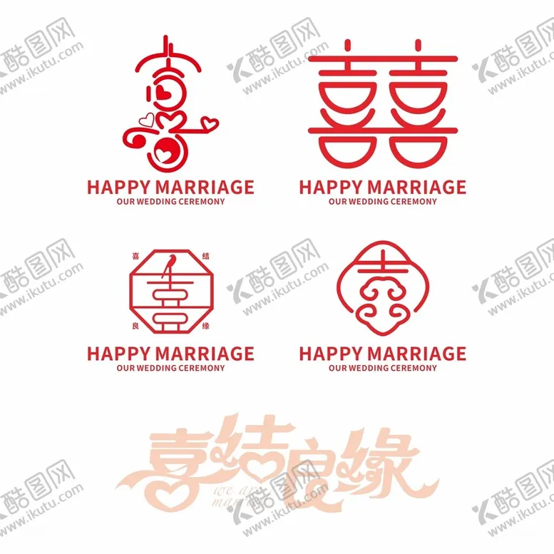 编号：30469502170804233906【酷图网】源文件下载-喜庆的双喜字体设计可修改矢量图
