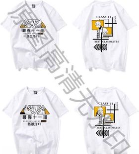 矢量男女款班服印花图案设计