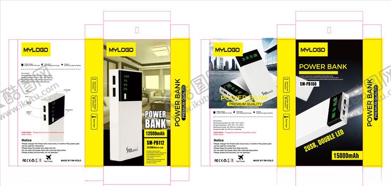 编号：34090110120456042780【酷图网】源文件下载-充电宝包装