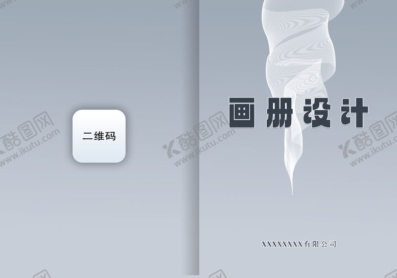 编号：87596309180940025614【酷图网】源文件下载-蓝灰封面