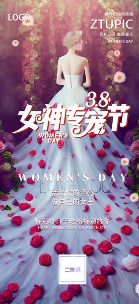 38女神节海报