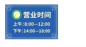 丹桂物流标识牌