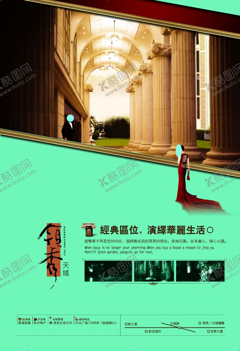 编号：58579507132001114474【酷图网】源文件下载-古典传统素材