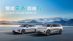 自驾游汽车主背景