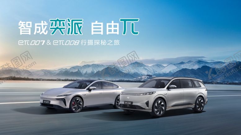 编号：95973804010534517705【酷图网】源文件下载-自驾游汽车主背景