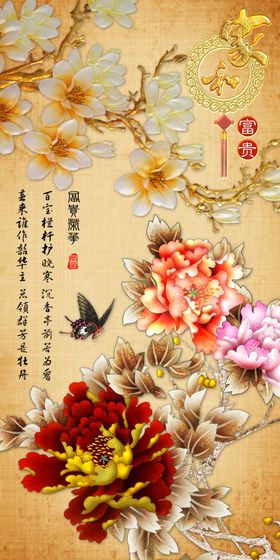 花鸟画竹子玄关图