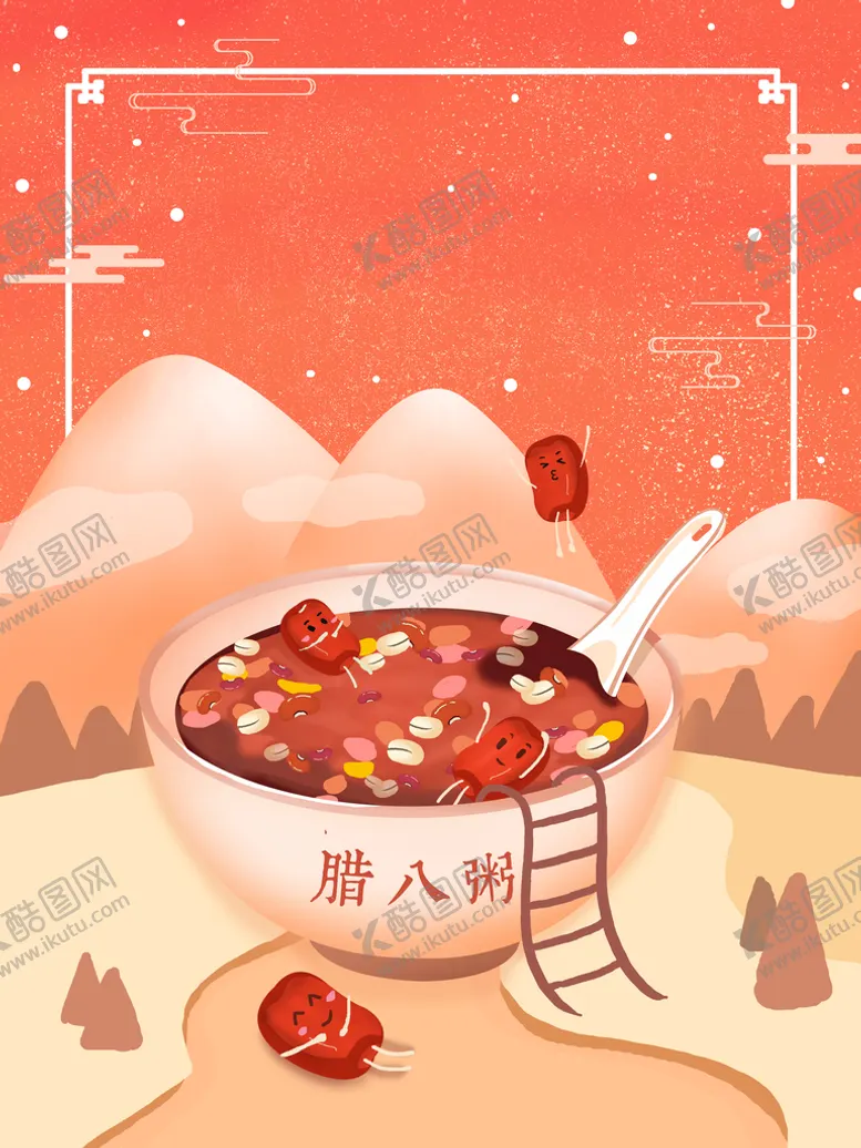 编号：68134509161645188174【酷图网】源文件下载- 腊八节海报素材