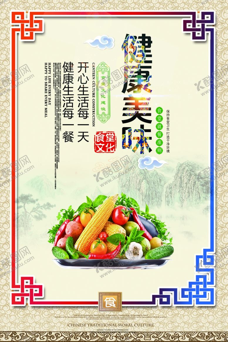编号：74444205091524067913【酷图网】源文件下载-珍惜粮食海报