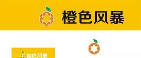 橙色风暴