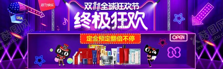 编号：55205905031006336477【酷图网】源文件下载-蓝色背景