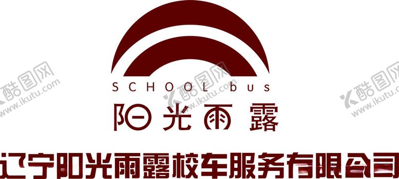 编号：94924112132214335817【酷图网】源文件下载-阳光雨露校车