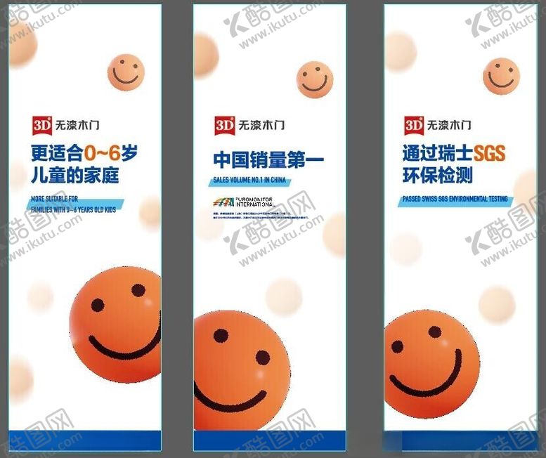 编号：93614402201458387217【酷图网】源文件下载-木门灯箱