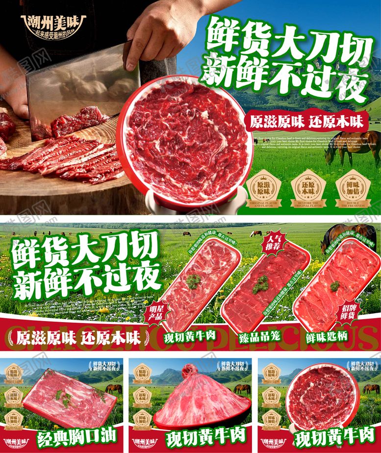 编号：74133612191615397732【酷图网】源文件下载-外卖店铺装修设计