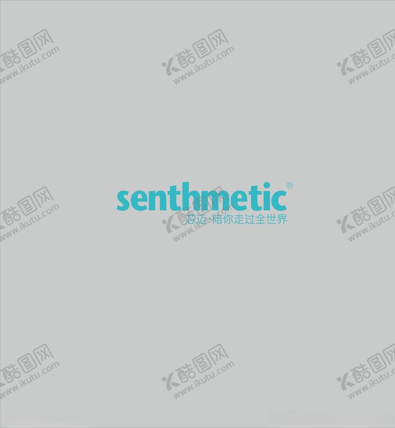 编号：20721809151849307262【酷图网】源文件下载-芯迈logo